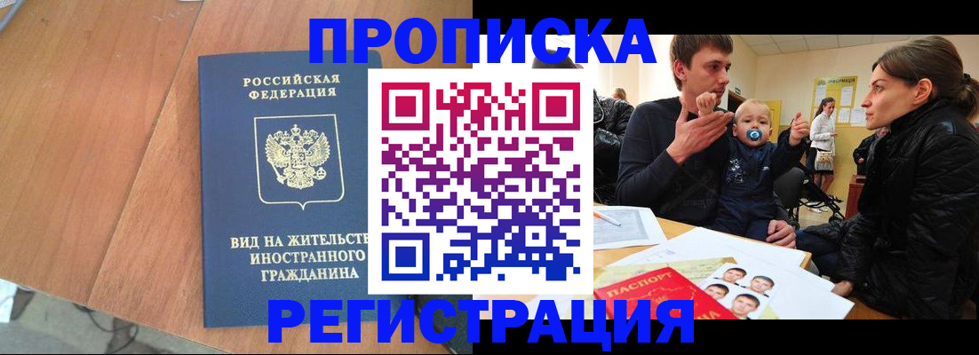 форма 3 в Балее