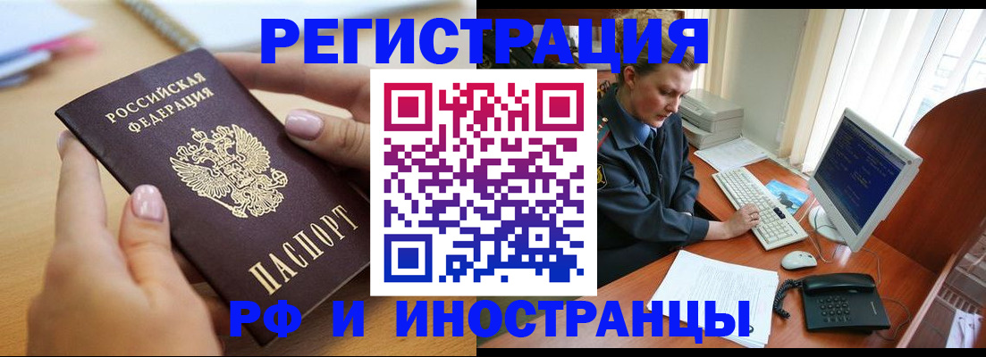 регистрация для дет. сада в Балее